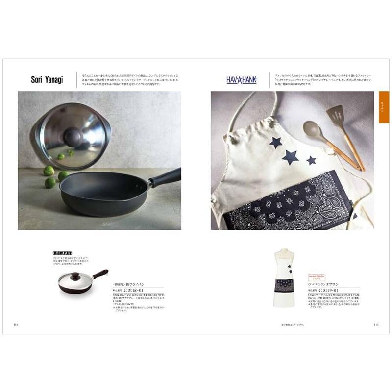 和(なごみ) カタログギフト 銘仙(めいせん) +スターバックス プレミアムミックスギフト(SBP-20B)【風呂敷包み】 香典返し 葬儀 家族葬 御挨拶状 ギフトカタログ | CONCENT | 02