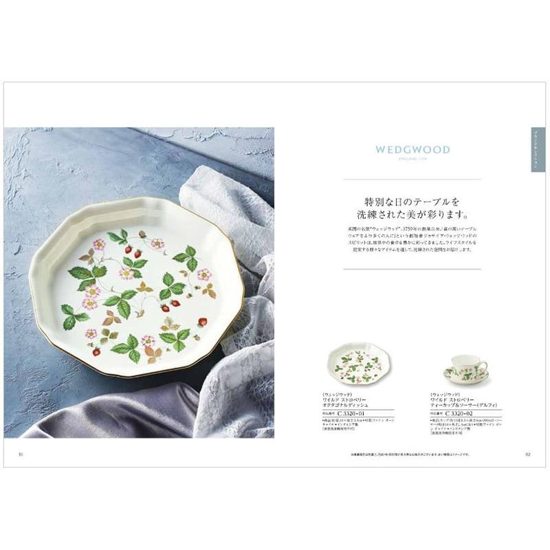 和(なごみ) カタログギフト 銘仙(めいせん) +スターバックス プレミアムミックスギフト(SBP-20B)【風呂敷包み】 香典返し 葬儀 家族葬 御挨拶状 ギフトカタログ | CONCENT | 03