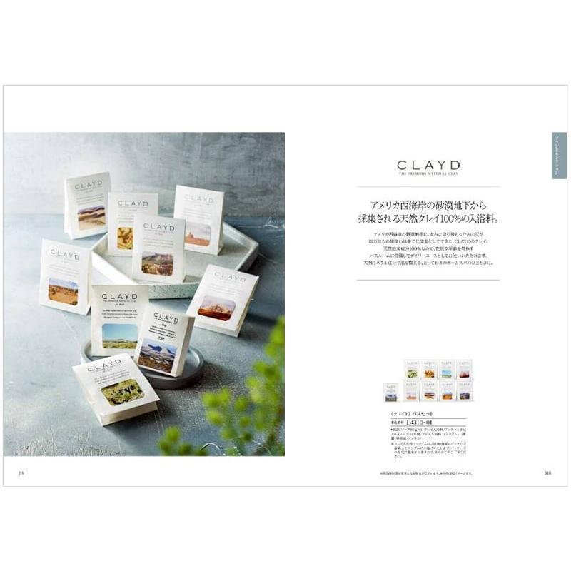 和(なごみ) カタログギフト 縮緬(ちりめん) +スターバックス プレミアムミックスギフト(SBP-20B)【風呂敷包み】 香典返し 葬儀 家族葬 御挨拶状 ギフトカタログ | CONCENT | 02