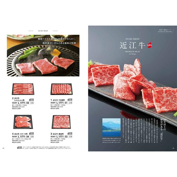 おいしいお肉の贈り物 HMLコース 【風呂敷包み】 ギフト お返し プレゼント ゴルフコンペ 景品 お返し 冬ギフト |  | 01