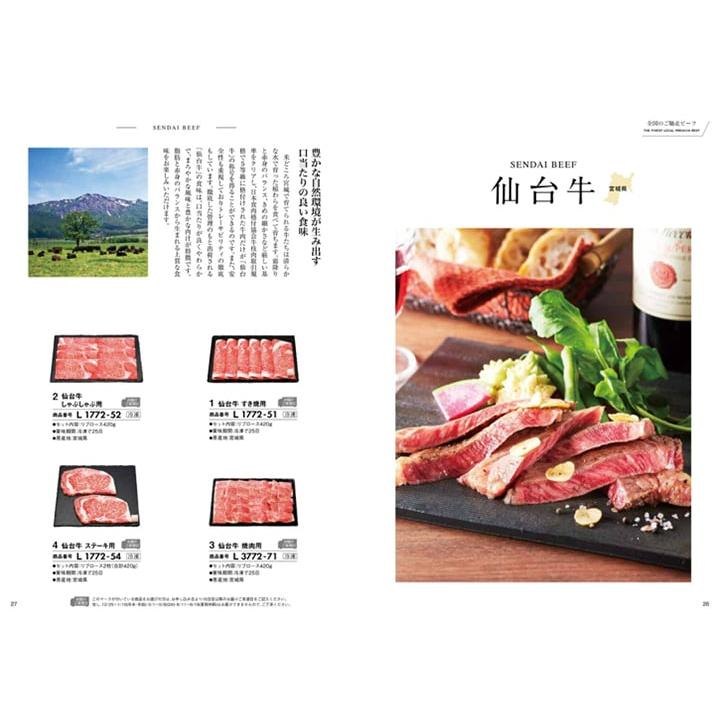 おいしいお肉の贈り物 HMLコース 【風呂敷包み】 ギフト お返し プレゼント ゴルフコンペ 景品 お返し 冬ギフト |  | 02