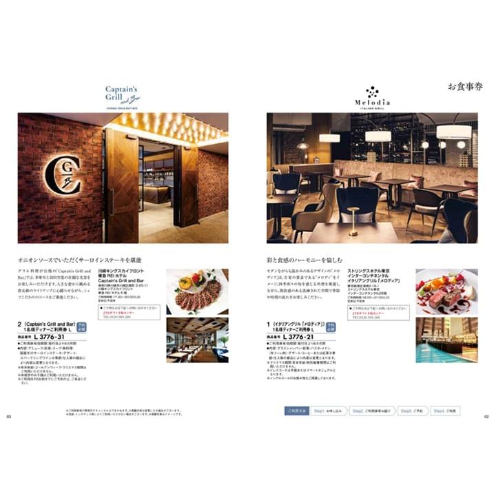 おいしいお肉の贈り物 HMLコース 【風呂敷包み】 ギフト お返し プレゼント ゴルフコンペ 景品 お返し 冬ギフト |  | 05