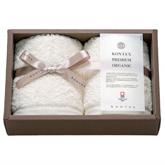 kontex コンテックス プレミアムオーガニック タオル (ゲストタオル×2) KG-2085 冬ギフト | kontex