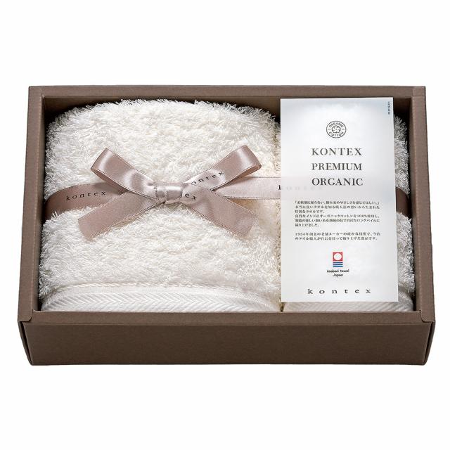 kontex コンテックス プレミアムオーガニック タオル (フェイスタオル×1・ゲストタオル×1) KA-3085 冬ギフト | kontex