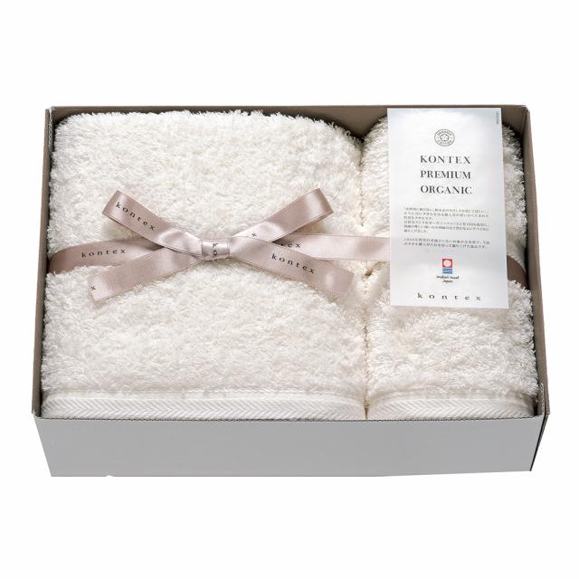 kontex コンテックス プレミアムオーガニック タオル (バスタオル×1・フェイスタオル×1・ゲストタオル×1) KA-8085 冬ギフト | kontex