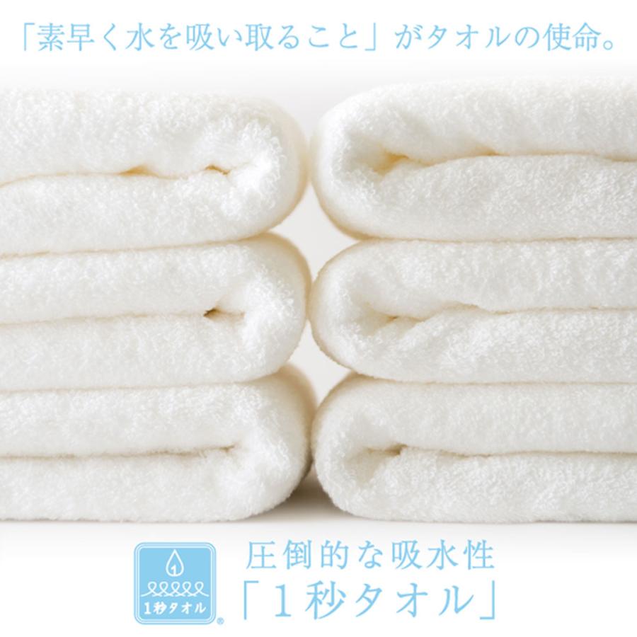 Hotman（ホットマン） タオル お返し ギフト セット 1秒タオル カラー