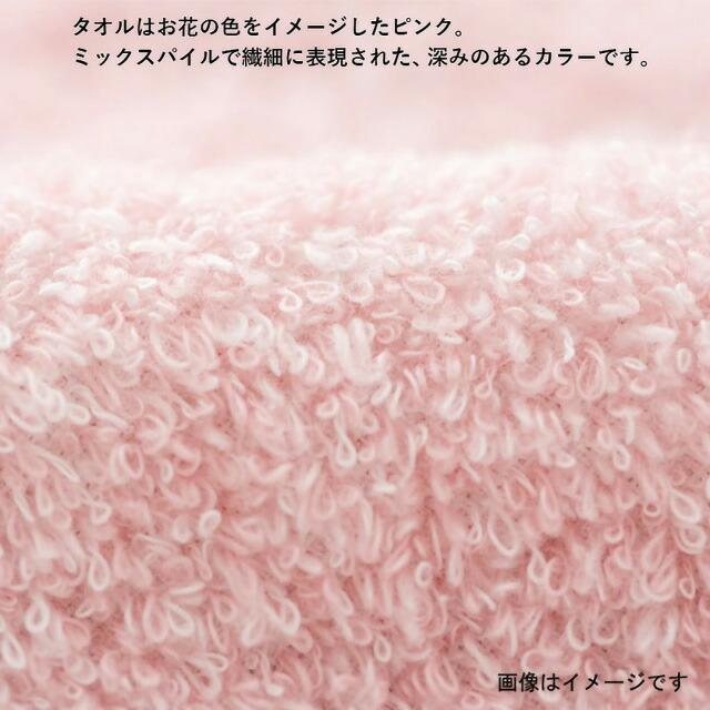 Narue（ナルエー）コットンベロアリボンスリッパ＆デイズインブルーム ハンドクリーム・バスソルト＆フェイスタオル（ピンク） ギフト お返しの画像