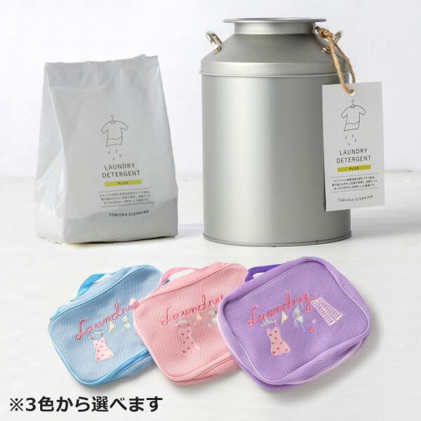 Narue ナルエー ランドリーケース大 ＆ とみおかクリーニング洗濯洗剤 プラス ミルク缶入・詰替え ギフトセット (D) ギフト ギフトセット プレゼント | 