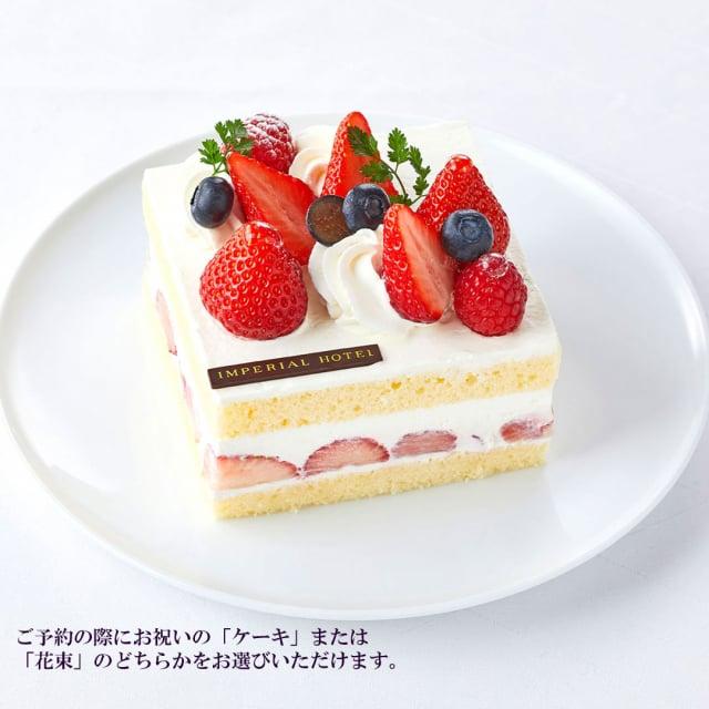 CONCENT（コンセント） 帝国ホテル 東京 フランス料理 「レ セゾン 