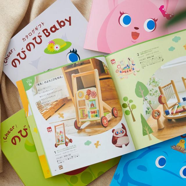 CONCENT のびのびBaby カタログギフト みてみて!コース + CONCENT のびのびBaby カタログギフト みてみて!コース +