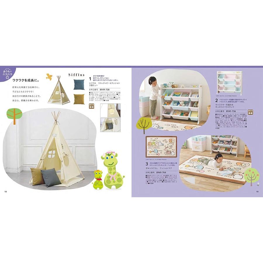 のびのびBaby カタログギフト だっこ！コース ＋赤ちゃんのための【防災セット】 | CONCENT | 12