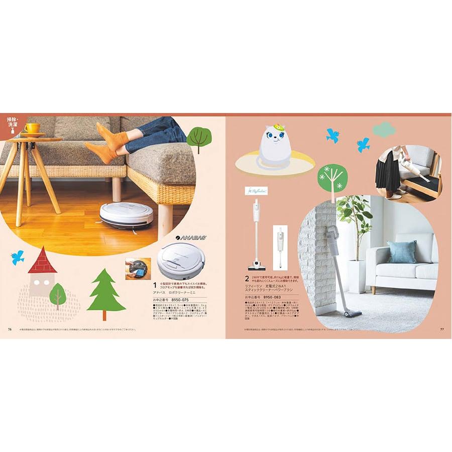 のびのびBaby カタログギフト だっこ！コース ＋赤ちゃんのための【防災セット】 | CONCENT | 13