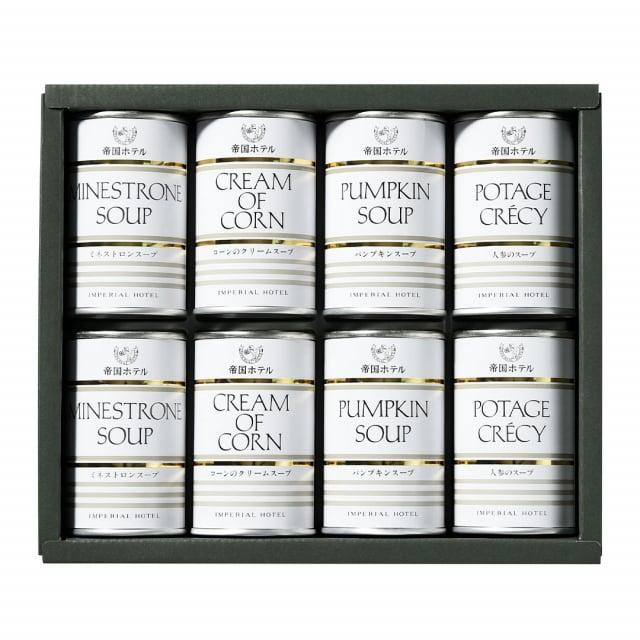 帝国ホテル スープセット IHS-50(4種8缶入) 【常温食品】 コーンの