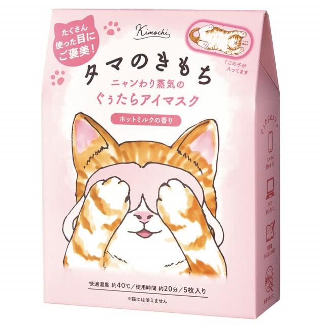 ネコづくし ギフトセット (タマのきもち)【風呂敷包み】/ ねこもなか