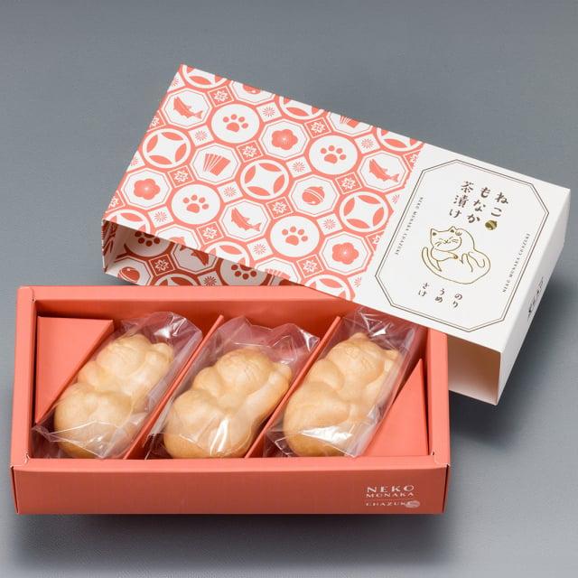 ネコづくし ギフトセット (クロのきもち)【風呂敷包み】/ ねこもなか茶漬け ホットアイマスクコットン風呂敷 最中茶漬け 猫 猫づくし |  | 01