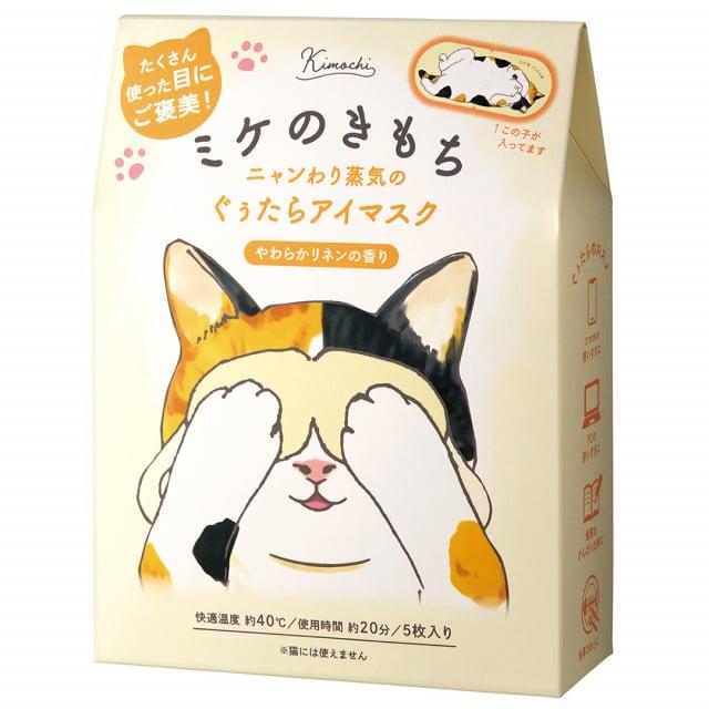 ネコづくし ギフトセット (ミケのきもち)【風呂敷包み】/ ねこもなか茶漬け ホットアイマスクコットン風呂敷 最中茶漬け 猫 猫づくし |  | 02