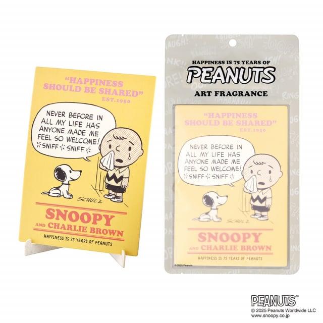PEANUTS（ピーナッツ） スヌーピー アートフレグランス レモンティー 母の日 ギフト | PEANUTS