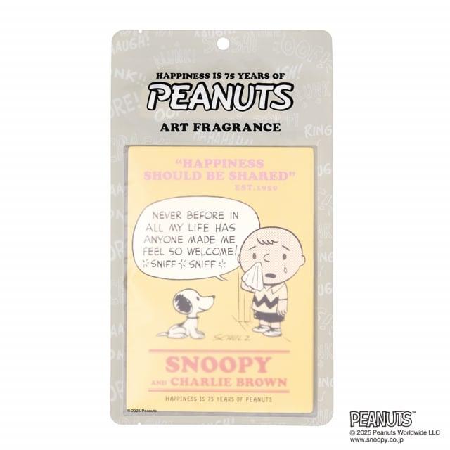 PEANUTS（ピーナッツ） スヌーピー アートフレグランス レモンティー 母の日 ギフト | PEANUTS | 03