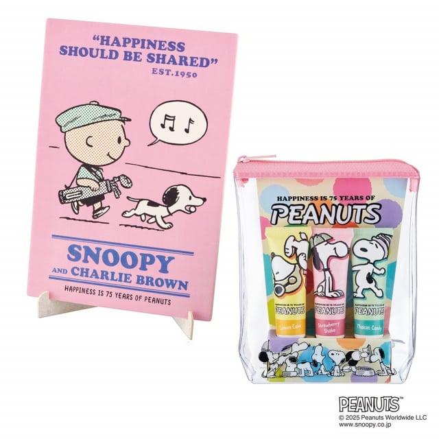 PEANUTS(ピーナッツ)誕生75周年記念デザインアート ギフトセット<コットンキャンディー> フレグランスカード、スタンド/ハンドクリーム | PEANUTS