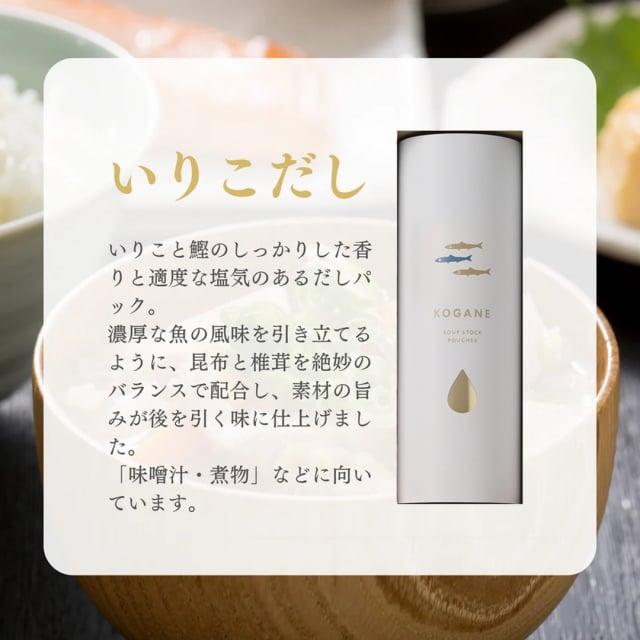 ちきり だしギフト KOGANE-C25 「たい、かつお、あご、いりこ」4種類のだしパック / 和風だし いりこだし 鯛だし あごだし だしセット 引き菓子 ワンモア | ちきり | 08