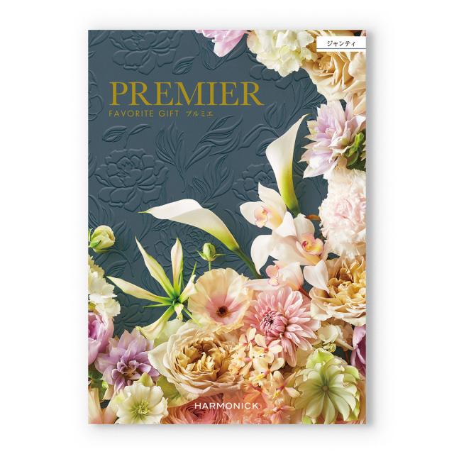 PREMIER(プルミエ) カタログギフト ジャンティ +帝国ホテル チョコレート(TA-20BE)セット【風呂敷包み】 送料無料 母の日 父の日 | Premier | 01