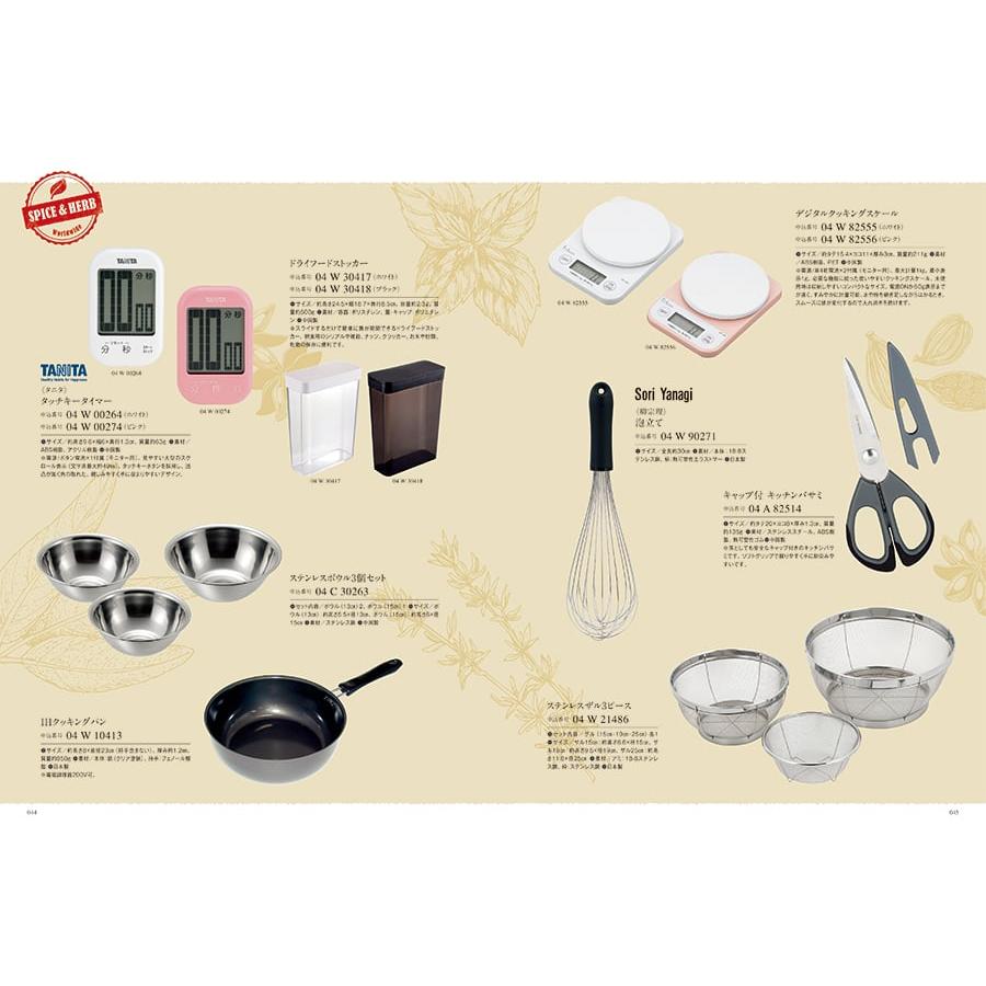 uluao(ウルアオ) カタログギフト Mildred(ミルドレッド)+帝国ホテル チョコレート(TA-20BE)セット【風呂敷包み】 ホワイトデー 2026 送料無料 |  | 08