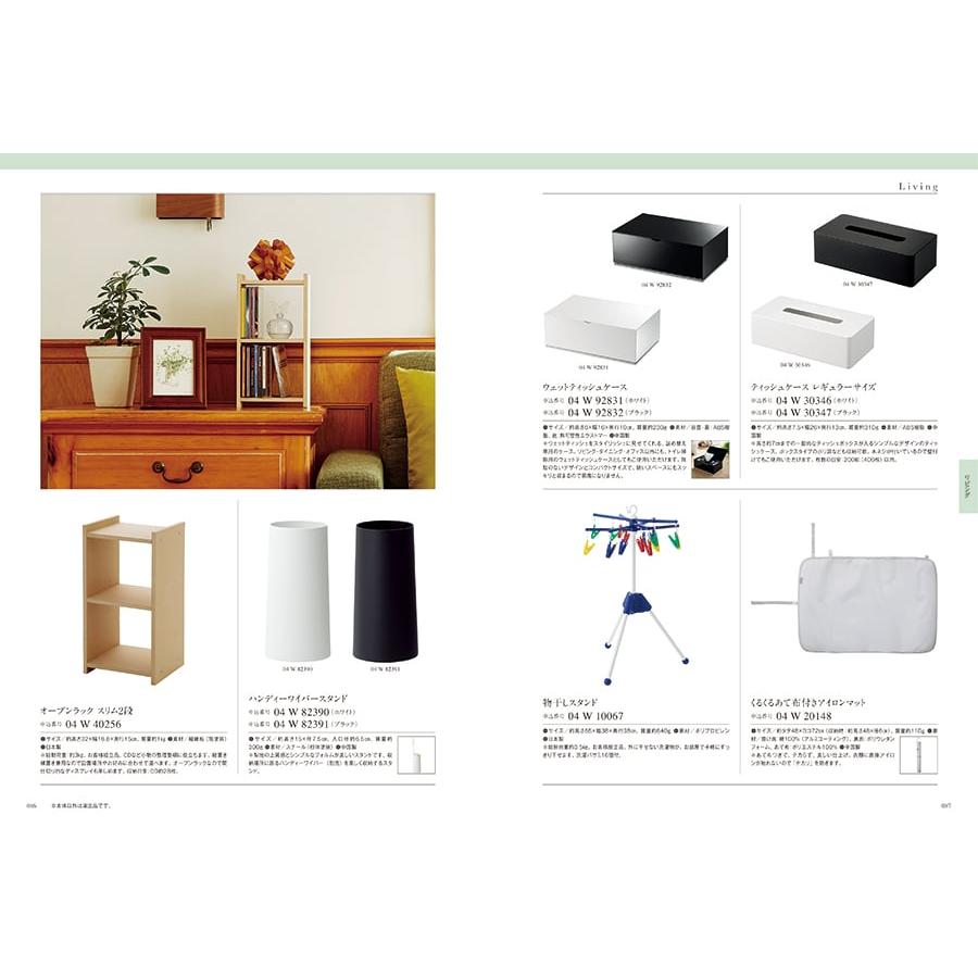 uluao(ウルアオ) カタログギフト Mildred(ミルドレッド)+帝国ホテル チョコレート(TA-20BE)セット【風呂敷包み】 ホワイトデー 2026 送料無料 |  | 09