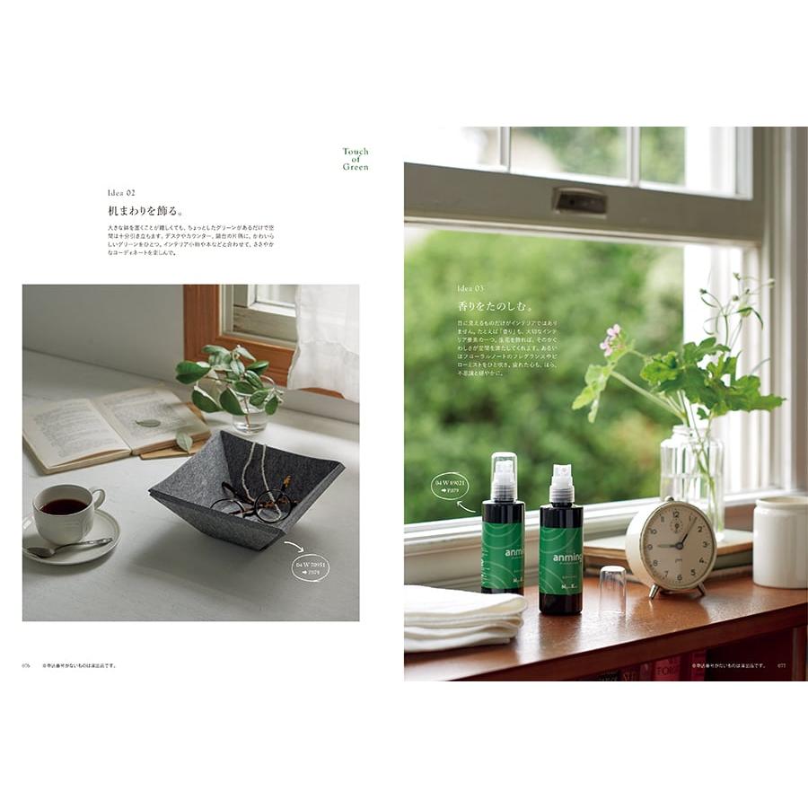 uluao(ウルアオ) カタログギフト Mildred(ミルドレッド)+帝国ホテル チョコレート(TA-20BE)セット【風呂敷包み】 ホワイトデー 2026 送料無料 |  | 10