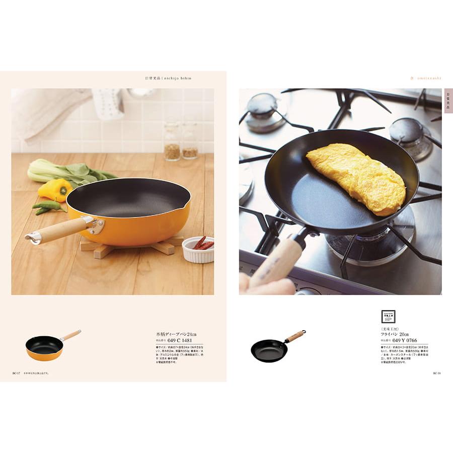 uluao(ウルアオ) カタログギフト Mildred(ミルドレッド)+帝国ホテル チョコレート(TA-20BE)セット【風呂敷包み】 ホワイトデー 2026 送料無料 |  | 12