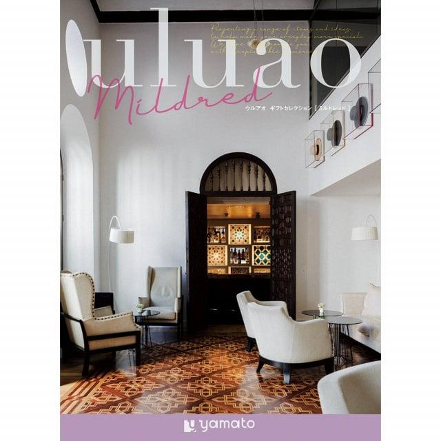 uluao(ウルアオ) カタログギフト Mildred(ミルドレッド)+帝国ホテル チョコレート(TA-20BE)セット【風呂敷包み】 ホワイトデー 2026 送料無料 |  | 01