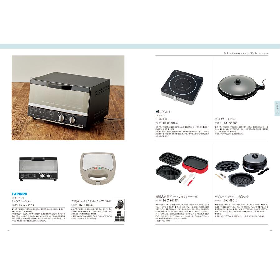 uluao(ウルアオ) カタログギフト Pontcysyllte(ポントカサステ)+帝国ホテル チョコレート(TA-20BE)セット【風呂敷包み】 ホワイトデー 2026 送料無料 |  | 14