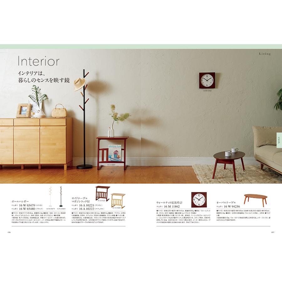 uluao(ウルアオ) カタログギフト Pontcysyllte(ポントカサステ)+帝国ホテル チョコレート(TA-20BE)セット【風呂敷包み】 ホワイトデー 2026 送料無料 |  | 15