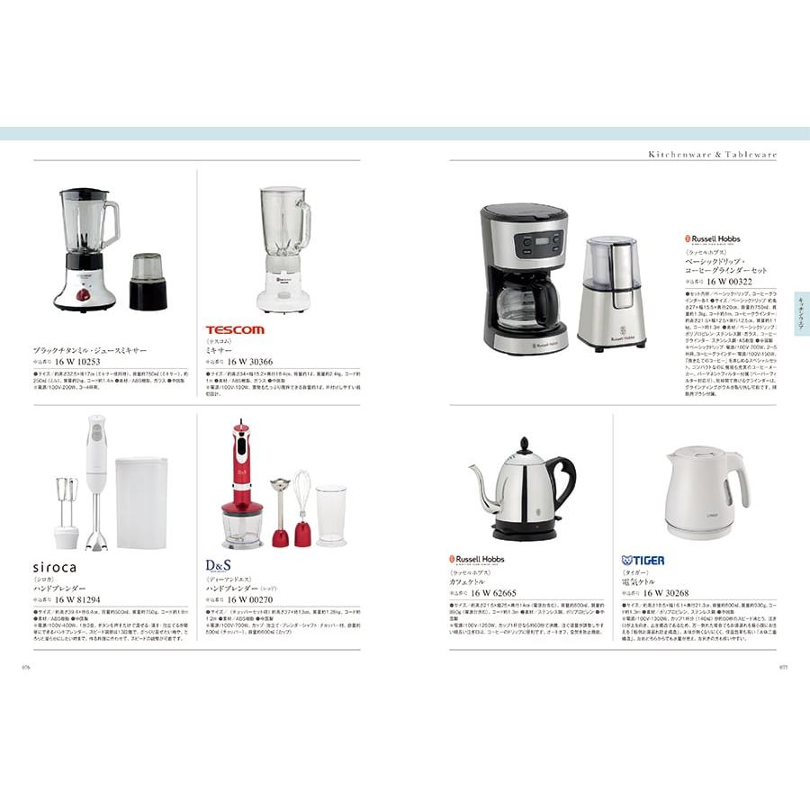 uluao(ウルアオ) カタログギフト Pontcysyllte(ポントカサステ)+帝国ホテル チョコレート(TA-20BE)セット【風呂敷包み】 ホワイトデー 2026 送料無料 |  | 03