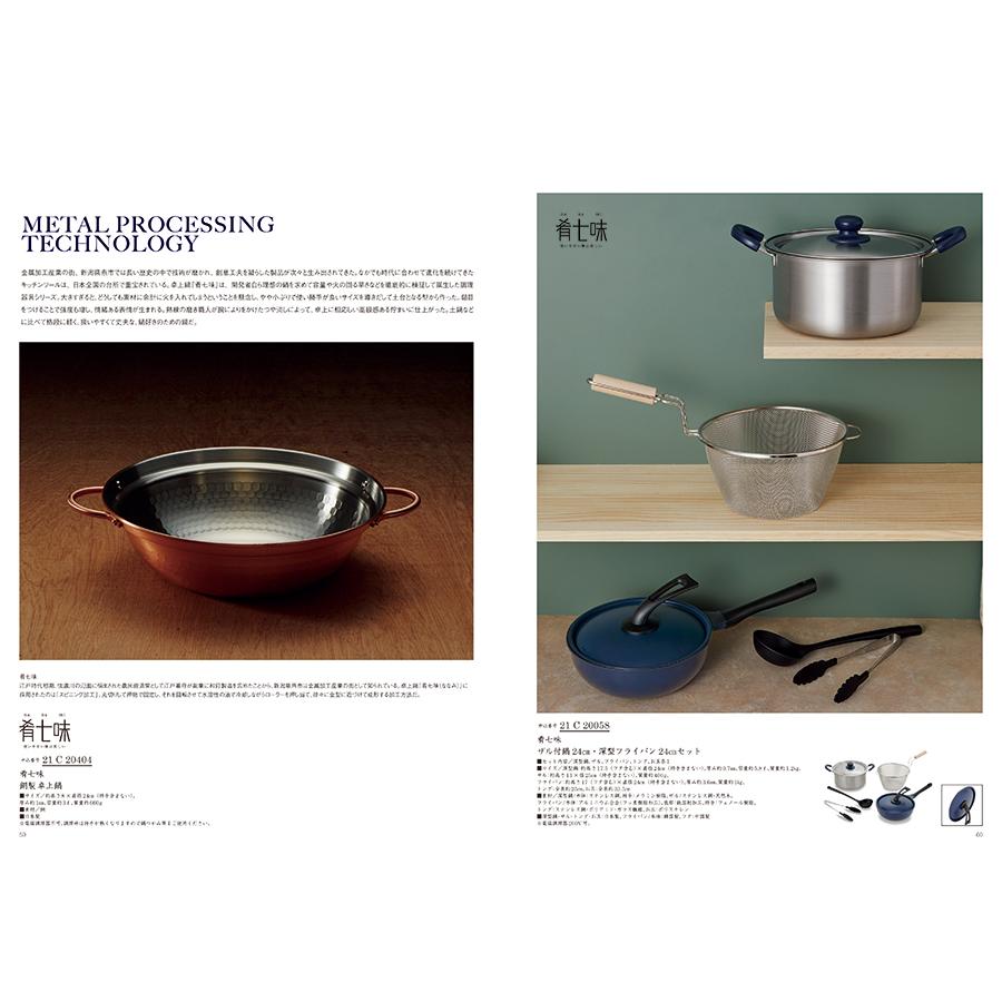 uluao(ウルアオ) カタログギフト Gaztelugatxe(ガステルガチェ)+帝国ホテル チョコレート(TA-20BE)セット【風呂敷包み】 ホワイトデー 2026 送料無料 |  | 10