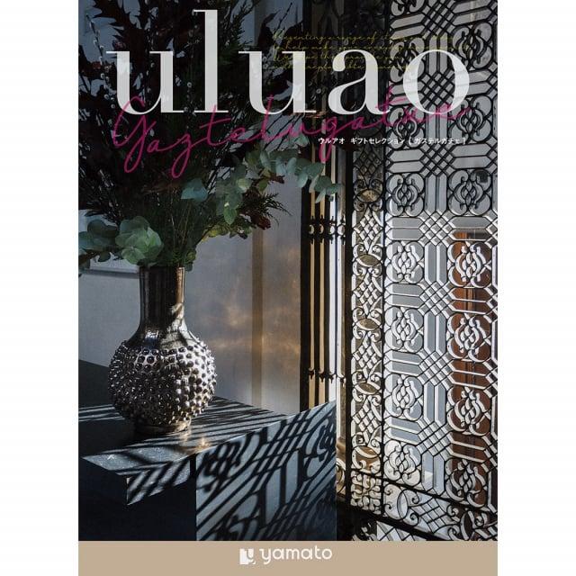 uluao(ウルアオ) カタログギフト Gaztelugatxe(ガステルガチェ)+帝国ホテル チョコレート(TA-20BE)セット【風呂敷包み】 ホワイトデー 2026 送料無料 |  | 01