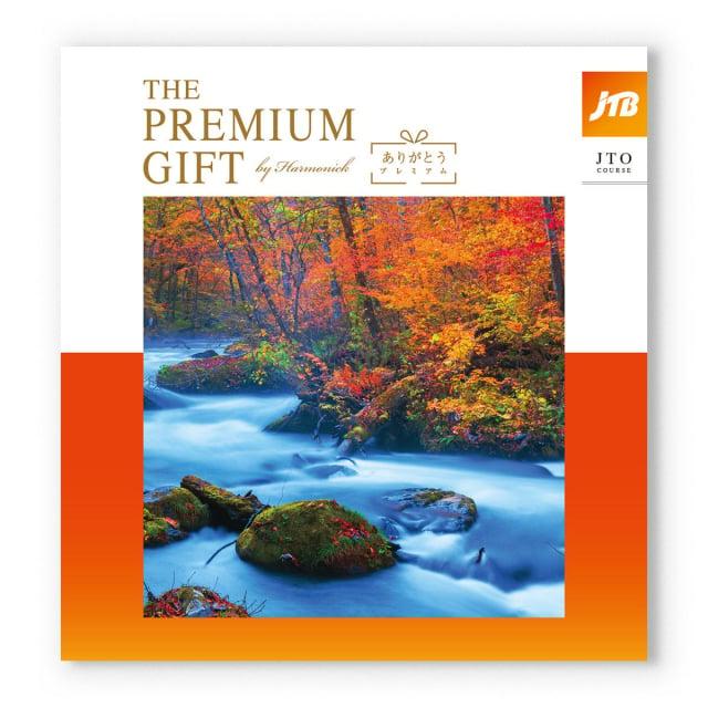 JTB 旅のカタログギフト ありがとうプレミアム(JTOコース) +帝国ホテル チョコレート(TA-20BE)セット【風呂敷包み】 ホワイトデー 2026 送料無料 | JTBパブリッシング | 01