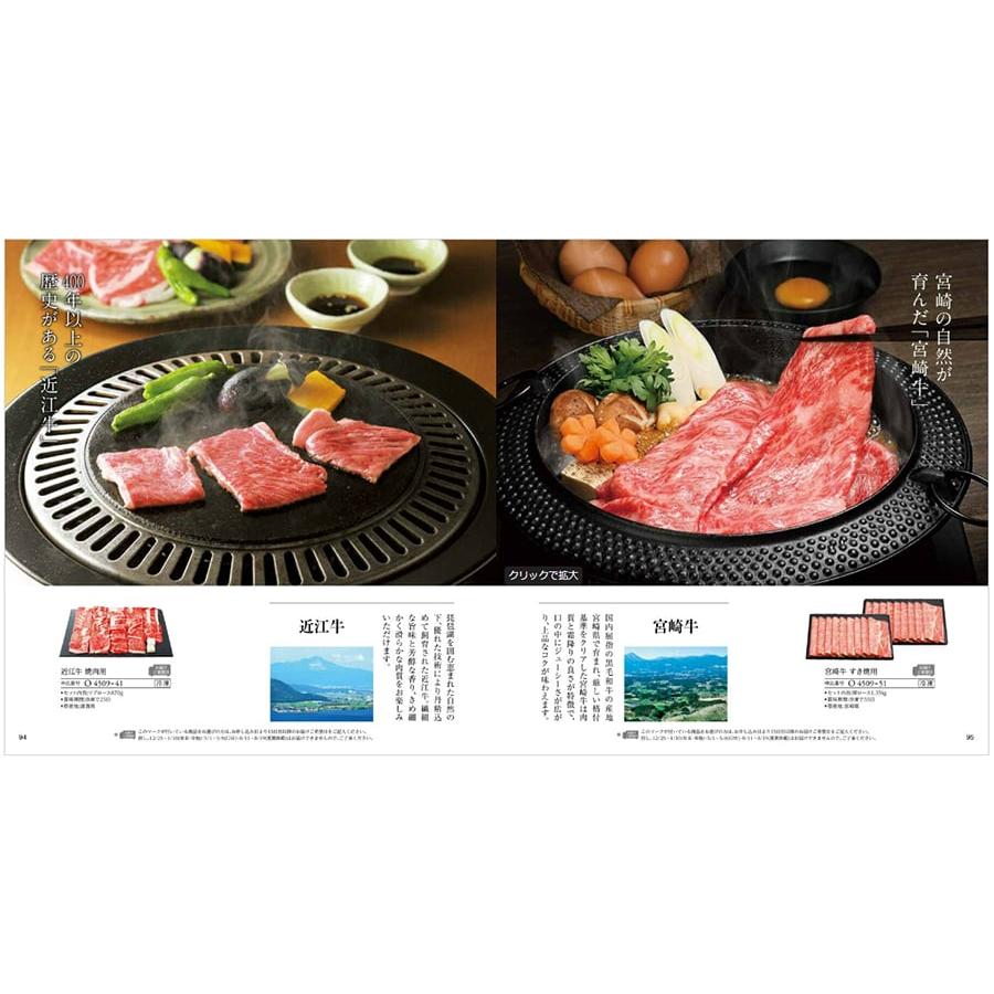 JTB 旅のカタログギフト ありがとうプレミアム(JTOコース) +帝国ホテル チョコレート(TA-20BE)セット【風呂敷包み】 ホワイトデー 2026 送料無料 | JTBパブリッシング | 06