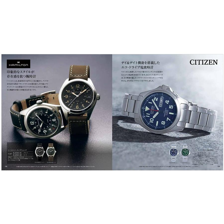 JTB 旅のカタログギフト ありがとうプレミアム(JTXコース) +帝国ホテル チョコレート(TA-20BE)セット【風呂敷包み】 ホワイトデー 2026 送料無料 | JTBパブリッシング | 05