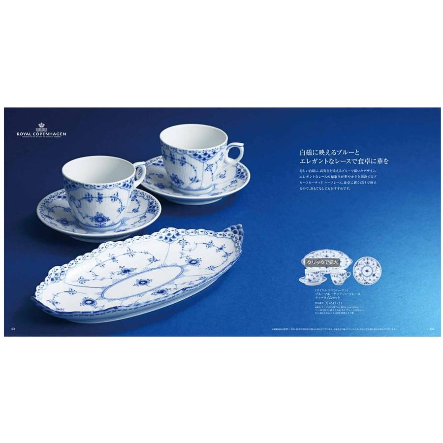 JTB 旅のカタログギフト ありがとうプレミアム(JTXコース) +帝国ホテル チョコレート(TA-20BE)セット【風呂敷包み】 ホワイトデー 2026 送料無料 | JTBパブリッシング | 06