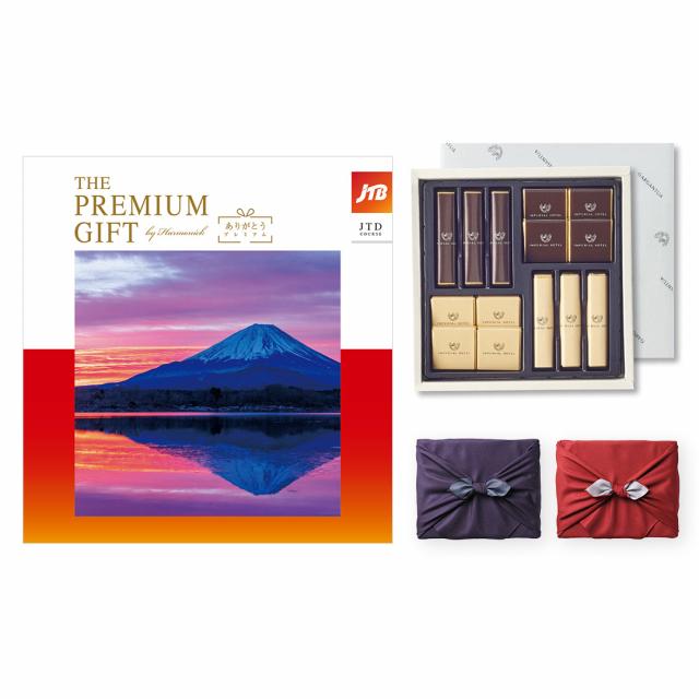 JTB 旅のカタログギフト ありがとうプレミアム(JTDコース) +帝国ホテル チョコレート(TA-20BE)セット【風呂敷包み】 ホワイトデー 2026 送料無料 | JTBパブリッシング