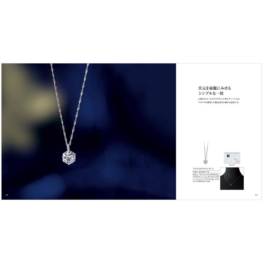 JTB 旅のカタログギフト ありがとうプレミアム(JTDコース) +帝国ホテル チョコレート(TA-20BE)セット【風呂敷包み】 ホワイトデー 2026 送料無料 | JTBパブリッシング | 05