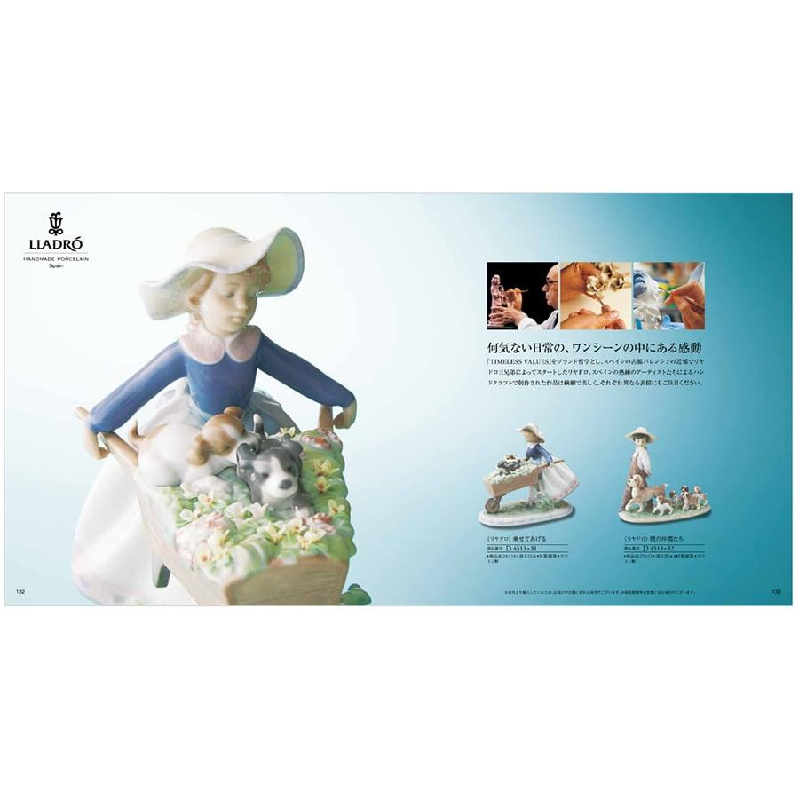 JTB 旅のカタログギフト ありがとうプレミアム(JTDコース) +帝国ホテル チョコレート(TA-20BE)セット【風呂敷包み】 ホワイトデー 2026 送料無料 | JTBパブリッシング | 06