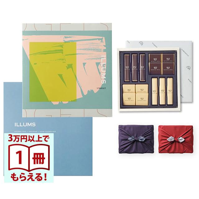 ILLUMS (イルムス) ギフトカタログ ストロイエ+帝国ホテル チョコレート(TA-20BE)セット【風呂敷包み】 バレンタイン チョコ 2026 送料無料 | 