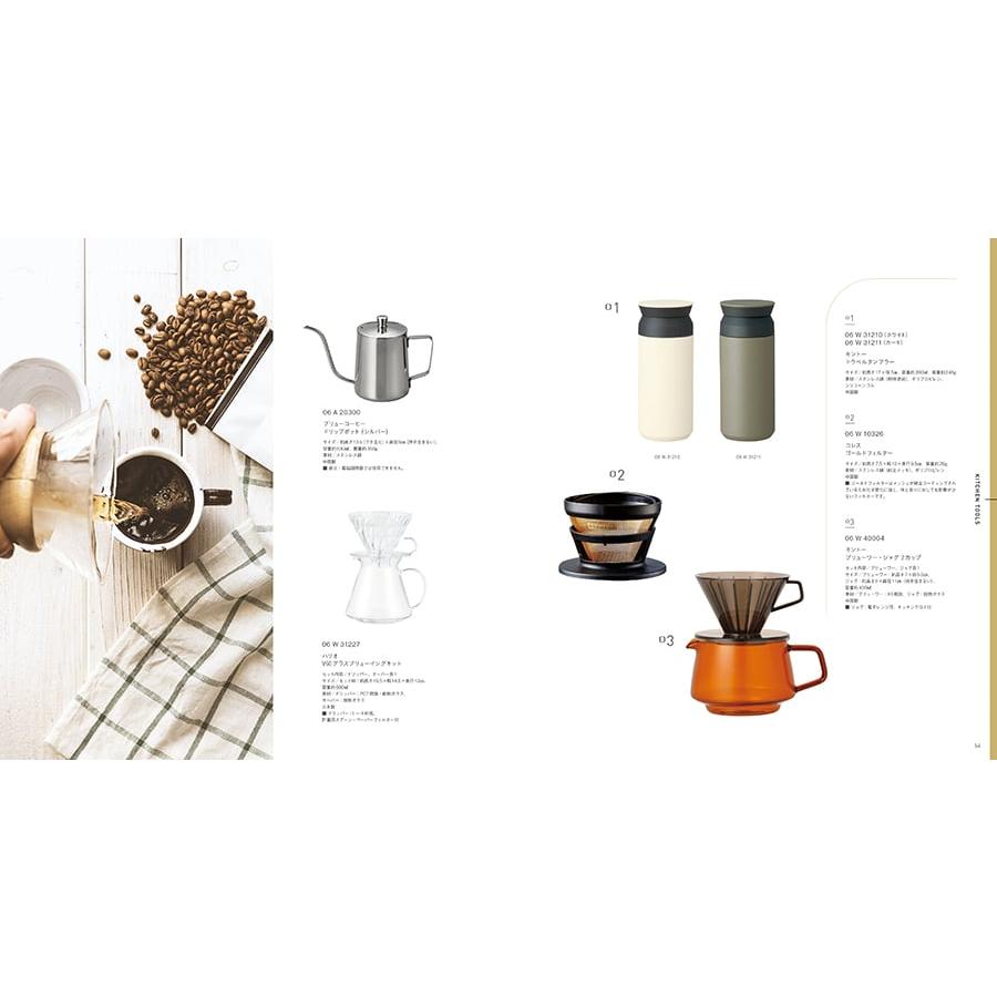 ILLUMS (イルムス) ギフトカタログ ストロイエ+帝国ホテル チョコレート(TA-20BE)セット【風呂敷包み】 バレンタイン チョコ 2026 送料無料 |  | 07