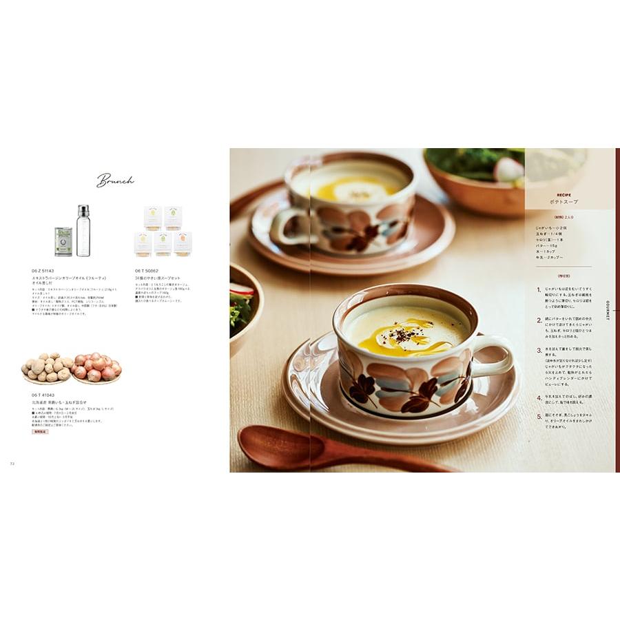 ILLUMS (イルムス) ギフトカタログ ストロイエ+帝国ホテル チョコレート(TA-20BE)セット【風呂敷包み】 バレンタイン チョコ 2026 送料無料 |  | 09