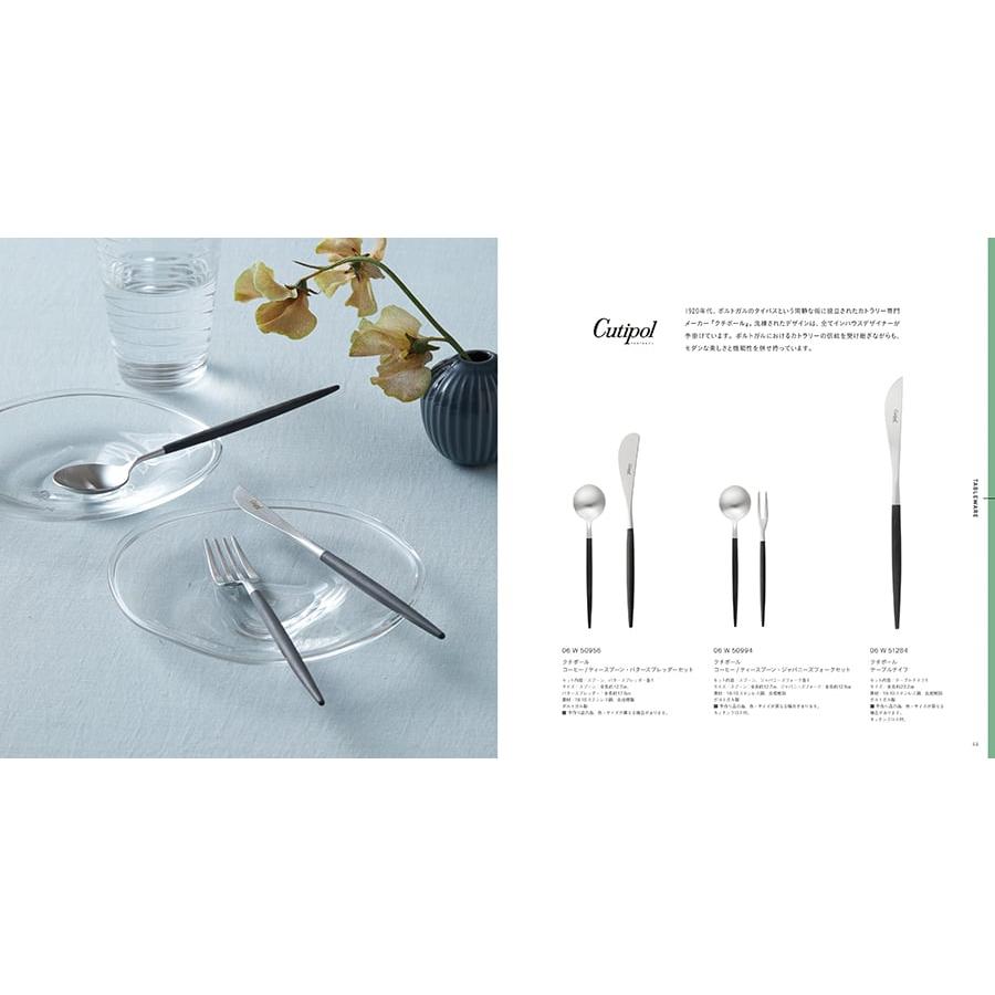 ILLUMS (イルムス) ギフトカタログ ストロイエ+帝国ホテル チョコレート(TA-20BE)セット【風呂敷包み】 バレンタイン チョコ 2026 送料無料 |  | 06