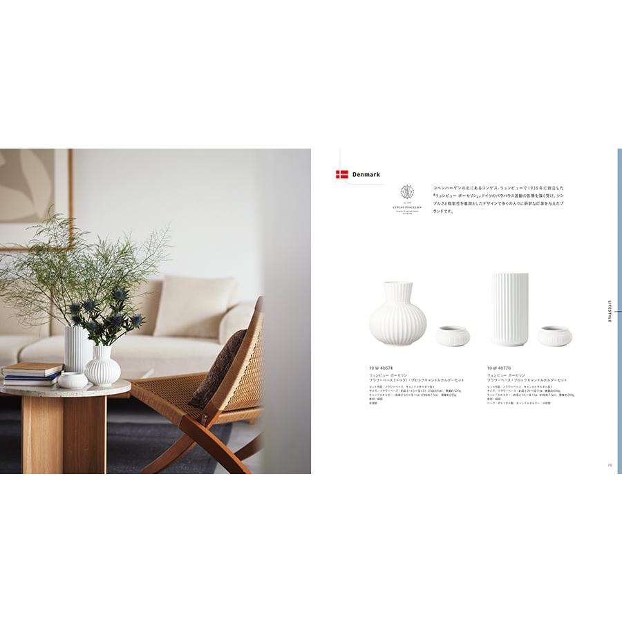 ILLUMS (イルムス) ギフトカタログ ニューハウン+帝国ホテル チョコレート(TA-20BE)セット【風呂敷包み】 バレンタイン チョコ 2026 送料無料 |  | 08