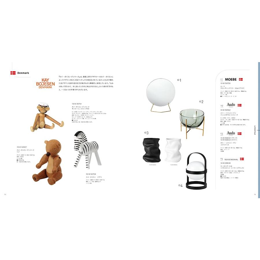 ILLUMS (イルムス) ギフトカタログ ニューハウン+帝国ホテル チョコレート(TA-20BE)セット【風呂敷包み】 バレンタイン チョコ 2026 送料無料 |  | 09