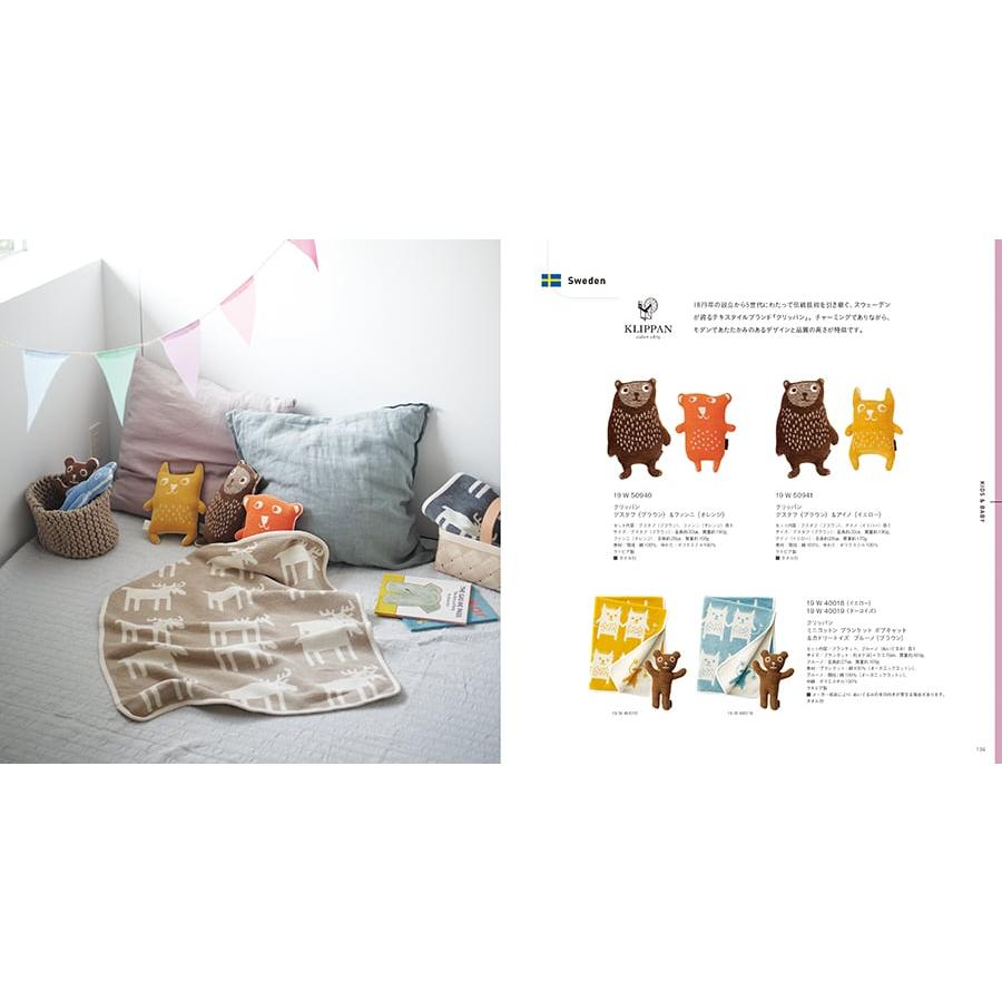 ILLUMS (イルムス) ギフトカタログ ニューハウン+帝国ホテル チョコレート(TA-20BE)セット【風呂敷包み】 バレンタイン チョコ 2026 送料無料 |  | 10