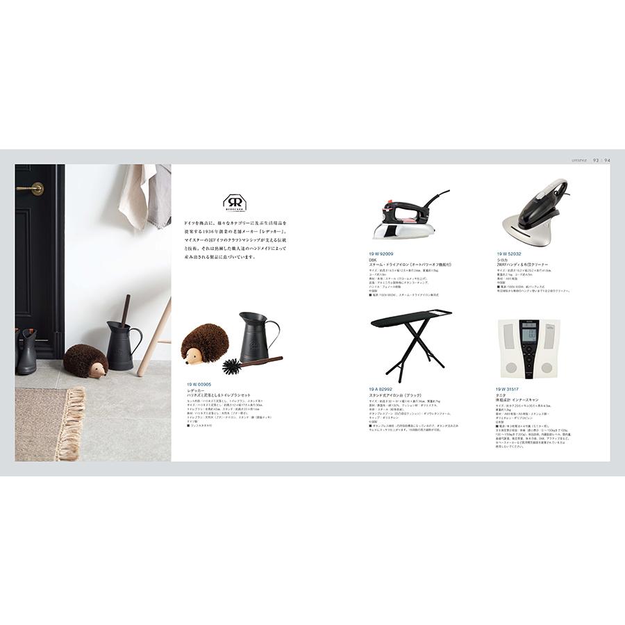 ILLUMS (イルムス) ギフトカタログ ニューハウン+帝国ホテル チョコレート(TA-20BE)セット【風呂敷包み】 バレンタイン チョコ 2026 送料無料 |  | 11